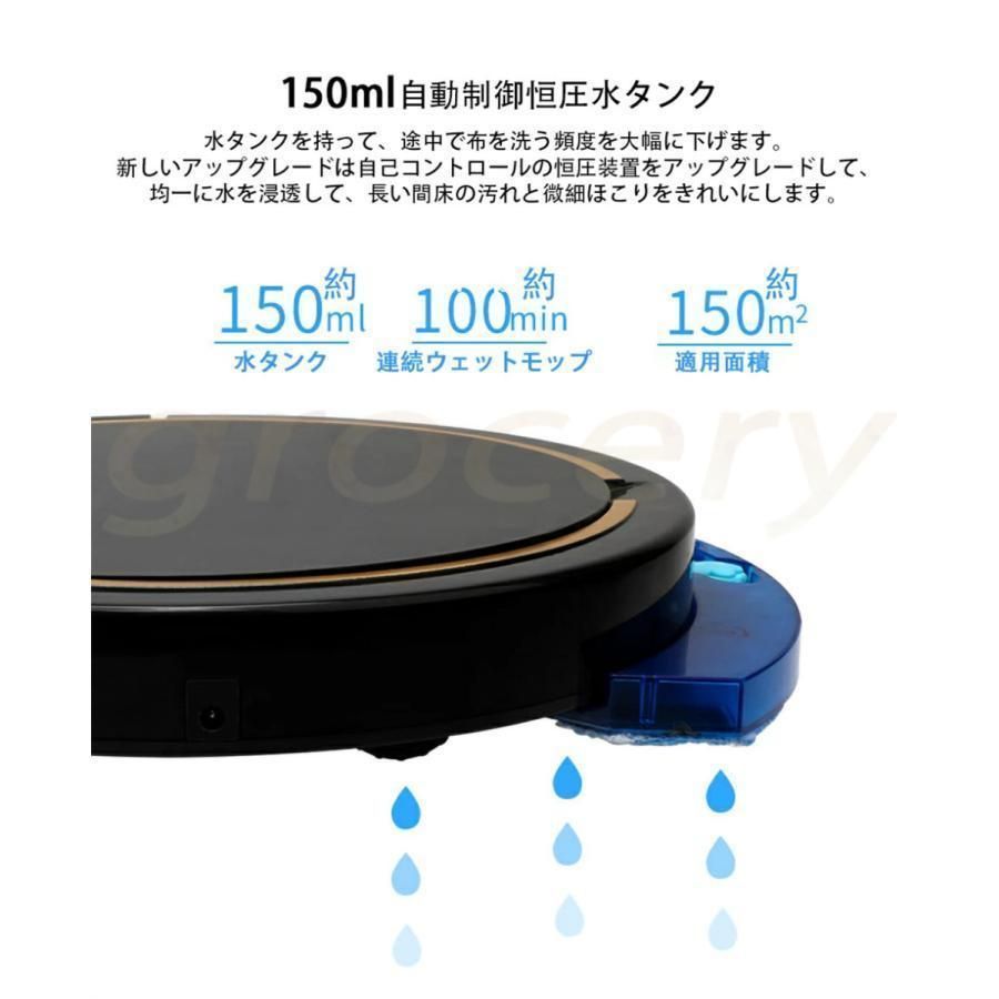 水洗い