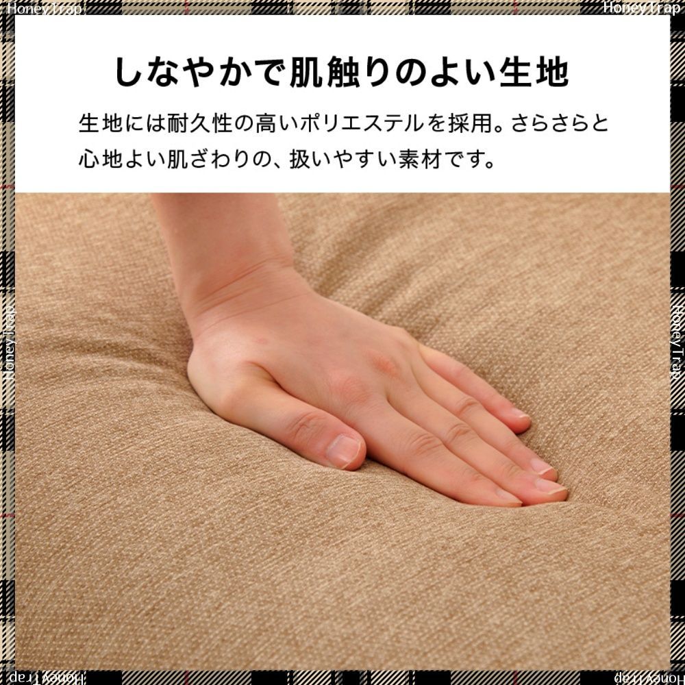 フラットOT