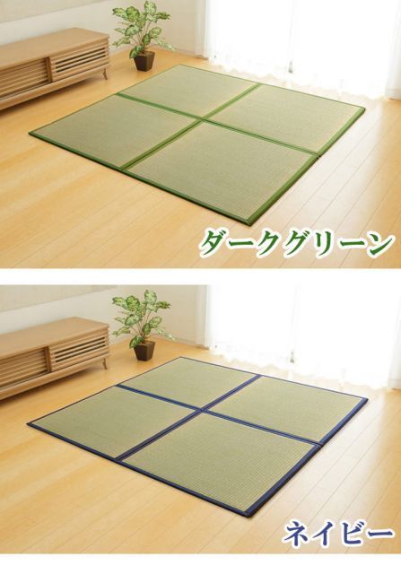 ユニット畳