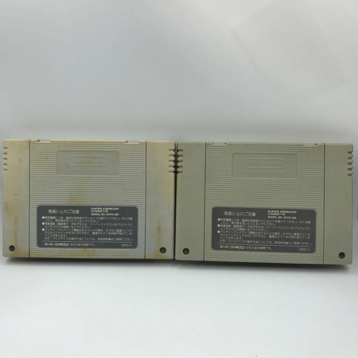 任天堂スーパーファミコンカセットセット 15751.jpg