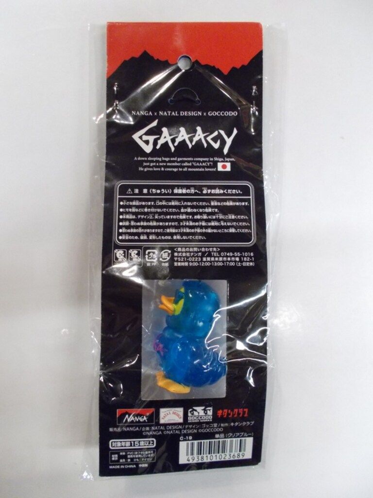 NANGA - NANGA GOCCO堂 GAAACY 原宿店オープン記念品 NANGA (ナンガ) GAAACYキーホルダー 3色セット / ガーシー