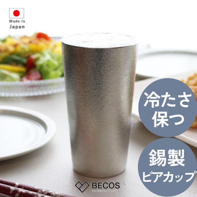 アメリカ フェントン社 クランベリーオパールセント ホブネイル