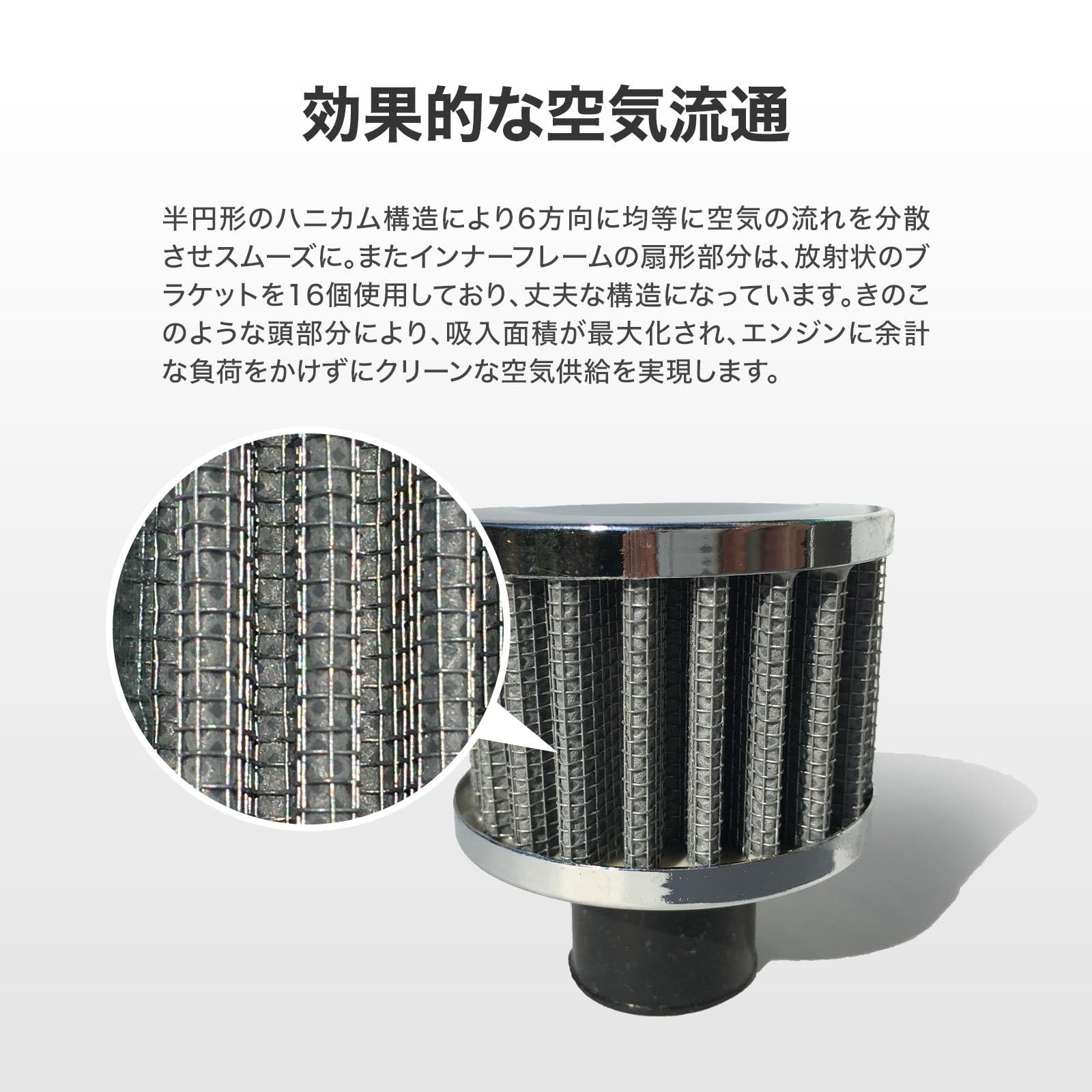 Archnote ミニ エア クリーナー フィルター バイク 12mm 汎用 