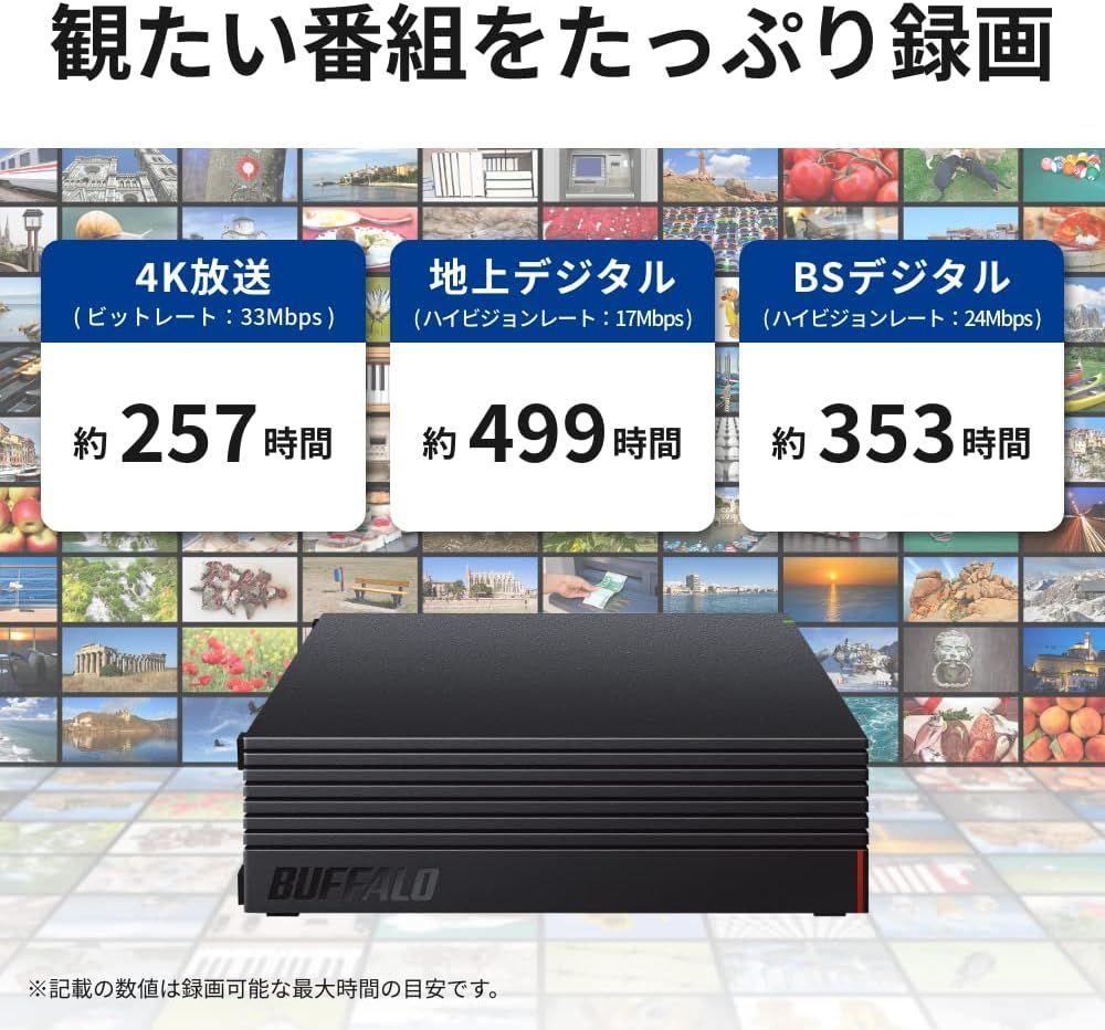 バッファロー 外付けハードディスク 4TB テレビ録画 PC PS4 4K対応 バッファロー製nasne™対応 静音-コンパクト 故障予測 みまもり合図 HD-AD4U3