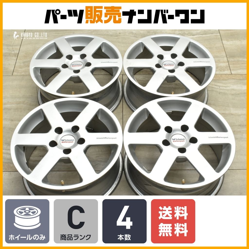 【良好品】シュミットモータースポーツ 16in 7J +40 PCD114.3 4本セット デリカD:5 エクストレイル CX-5 RAV4 クルーガー フォレスター