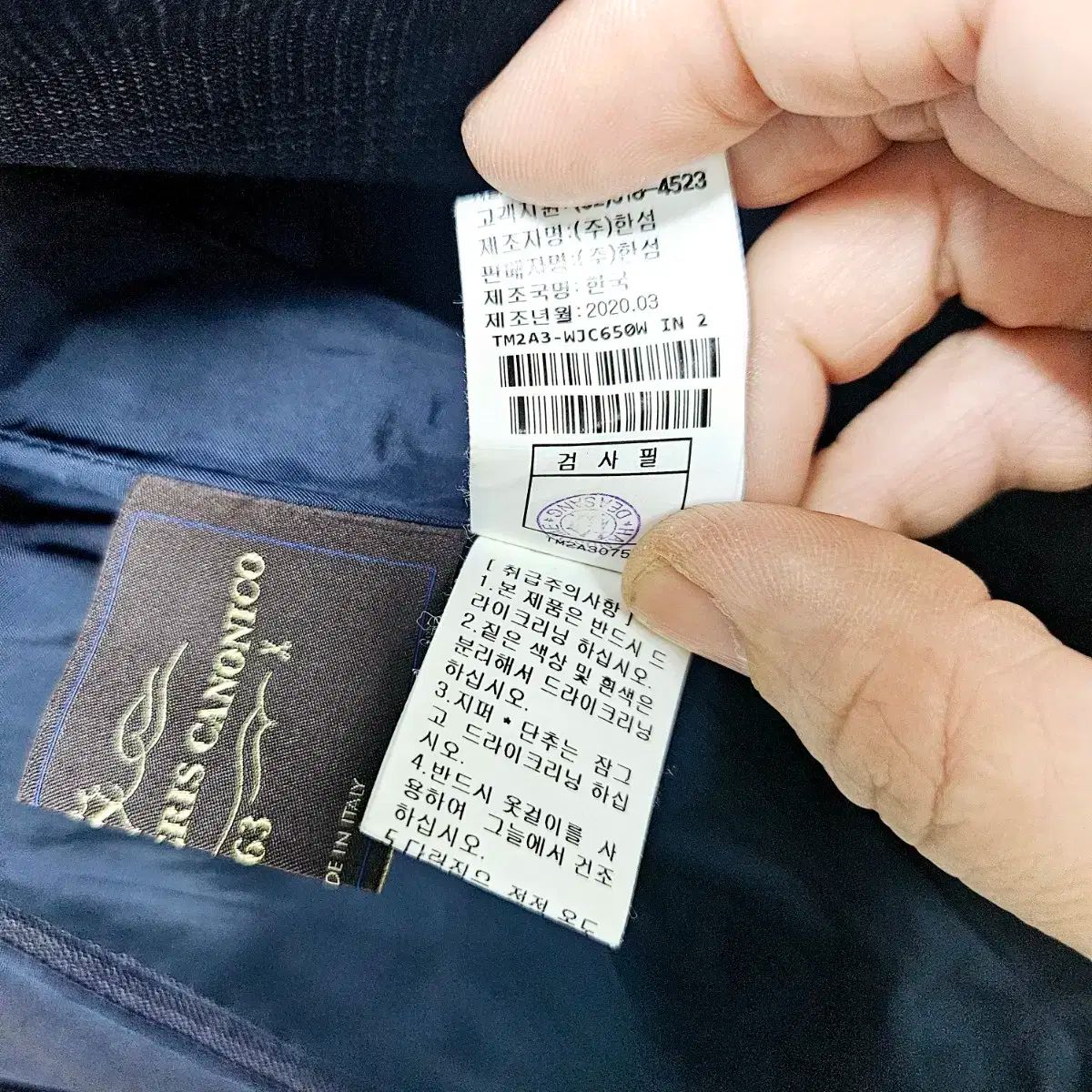 TIME TIME タイム チェック柄ジャケット 55 ー 66 GULLKHAN_COM