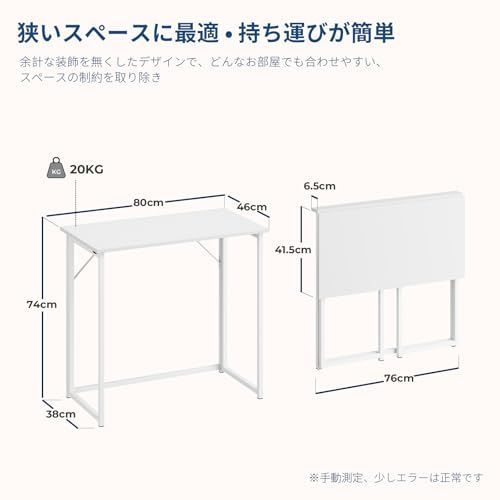 パソコンデスク