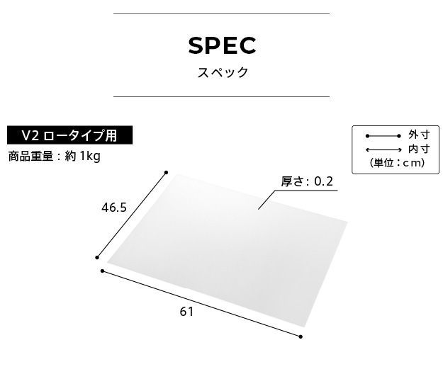 WALLインテリアテレビスタンドV2ロータイプ専用 ポリカーボネート