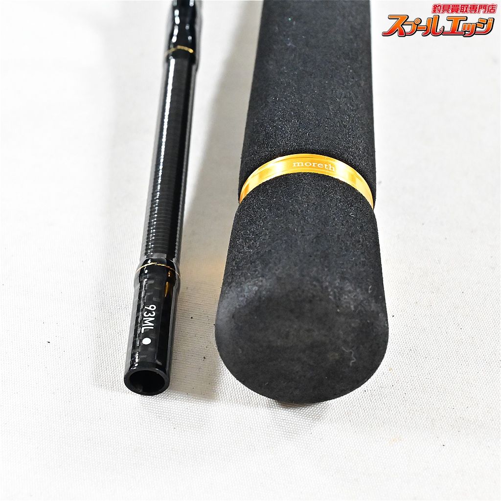 【ダイワ】 17モアザン エキスパート AGS 93ML DAIWA morethan