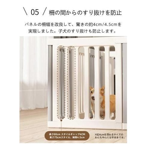  ペットサークル 犬用 ケージ 置くだけ 屋外 室内 犬 猫 フェンス室内サーク 高さ60 cm 75 サークル本体 ペットサークル