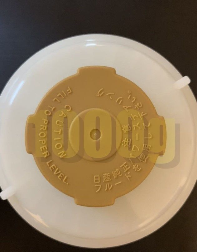 日産純正 NISSAN 超 品 シルビア S15 パワステ タンク 2WS 1999 1-2000 11 パワーステアリング