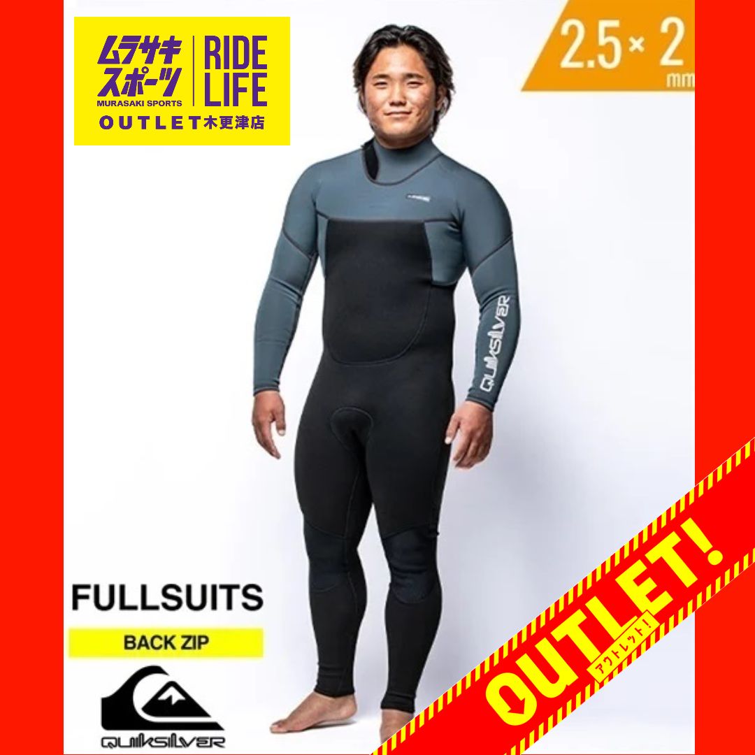 【ムラスポOUTLET公式】QUIKSILVER クイックシルバー BZ EDAY SS FL 2.5X2MM QWT231706 メンズ ウェットスーツ フルスーツサーフィン新品訳あり ムラサキスポーツ OUTLET アウトレット