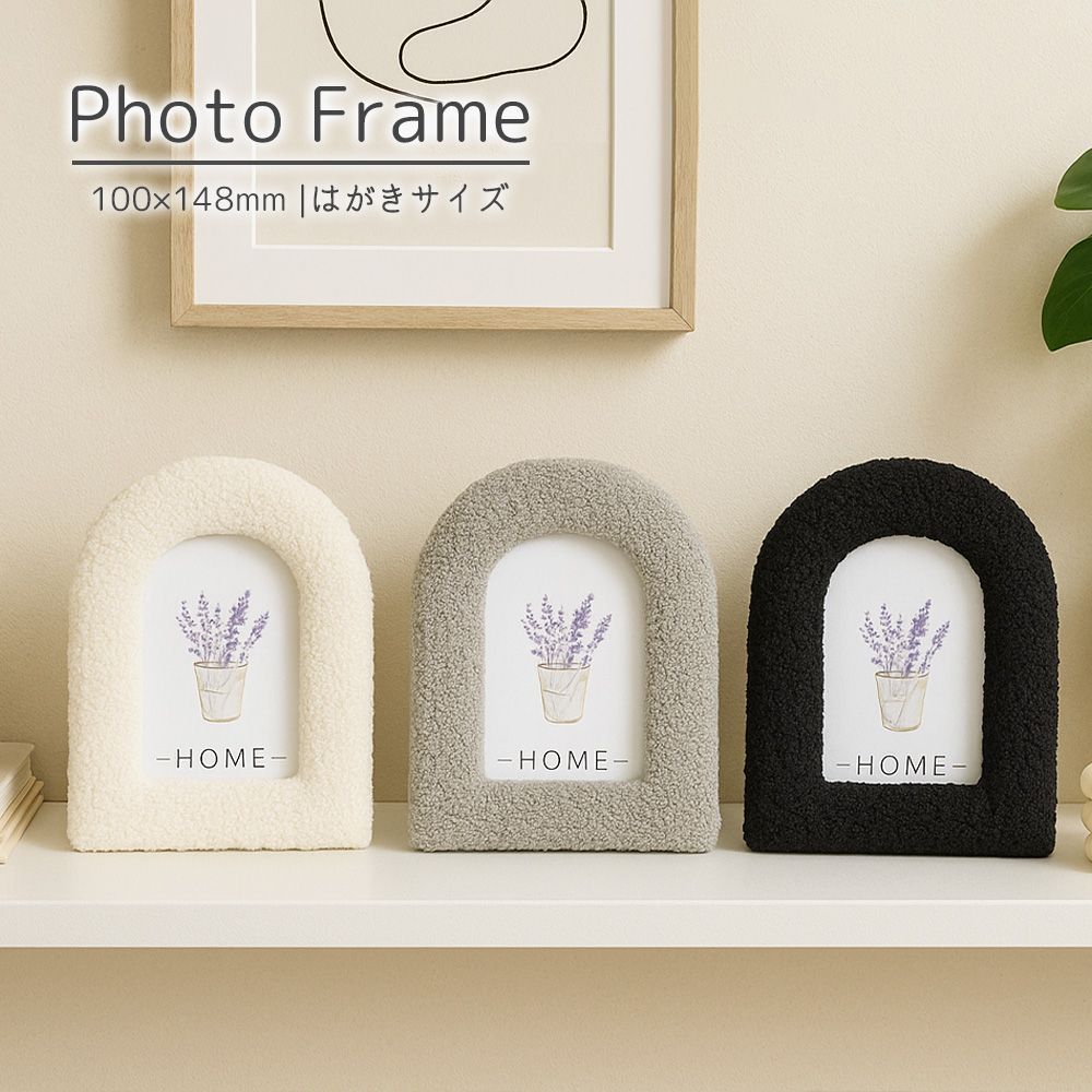 週末限定10%OFFクーポン!】フォトフレーム アーチ型 ブークレ ガラス