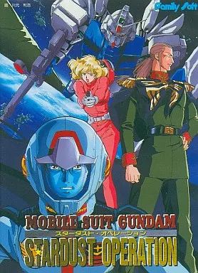 中古】PC-9801 3.5インチソフト ガンダムスターダストオペレーション