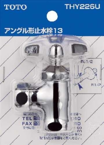 TOTO アングル形止水栓13mm(T4A型用) THY226U