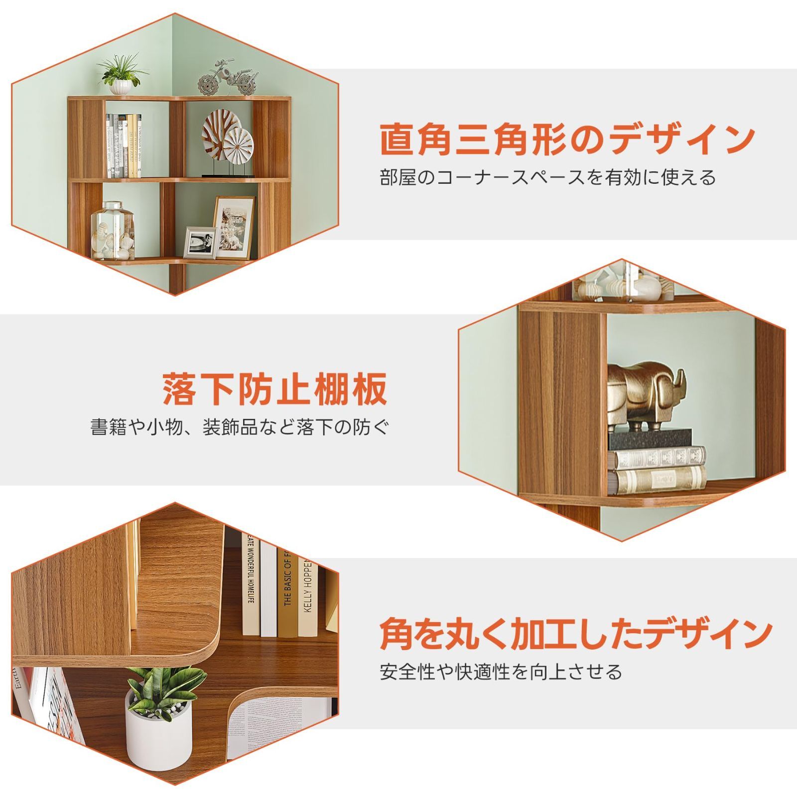 数量 オープンラック 三角コーナーラック 収納ラック 本棚 幅60×奥行60×高さ165cm コーナー収納棚 おしゃれ Tribesigns