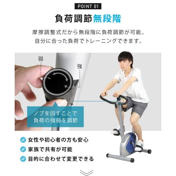 アウトレット品 フィットネスバイク 家庭用 エクササイズバイク ダイエット 運動器具 太もも 有酸素 運動 アップライト 筋トレバイク SunRuck サンルック SR-FB801 ブルー