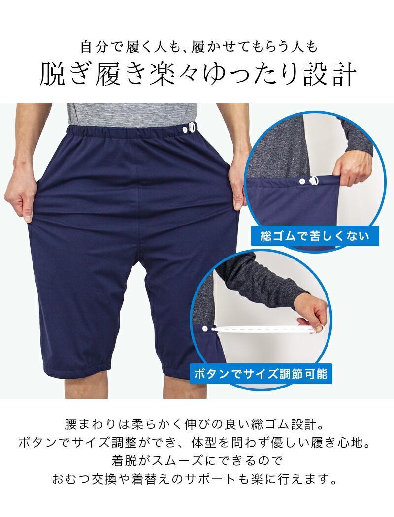 尿漏れ