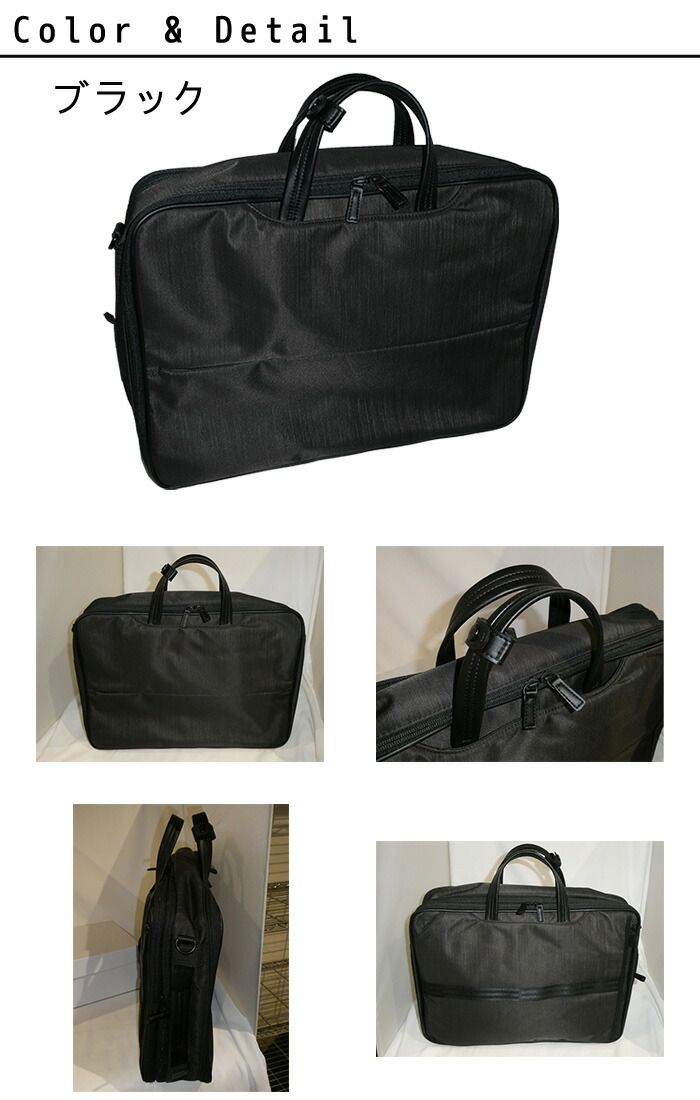 究極の黒パン アウトラスト L パンツ ブラック Japanmade屋 アウト