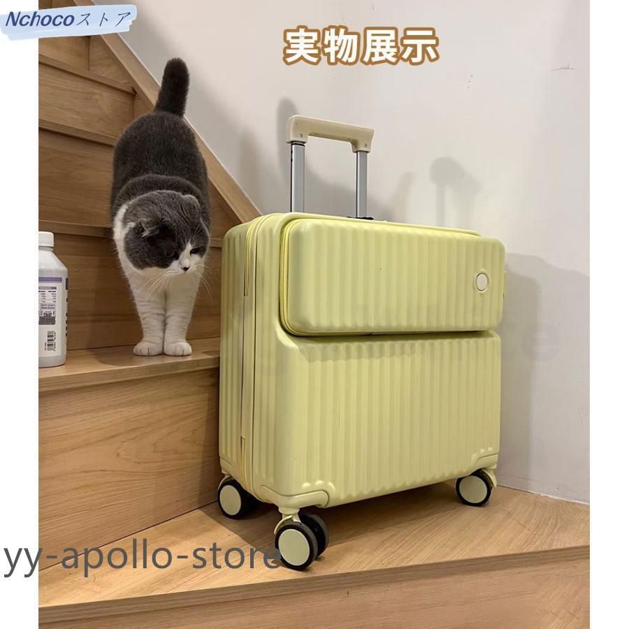 スーツケース フロントオープン