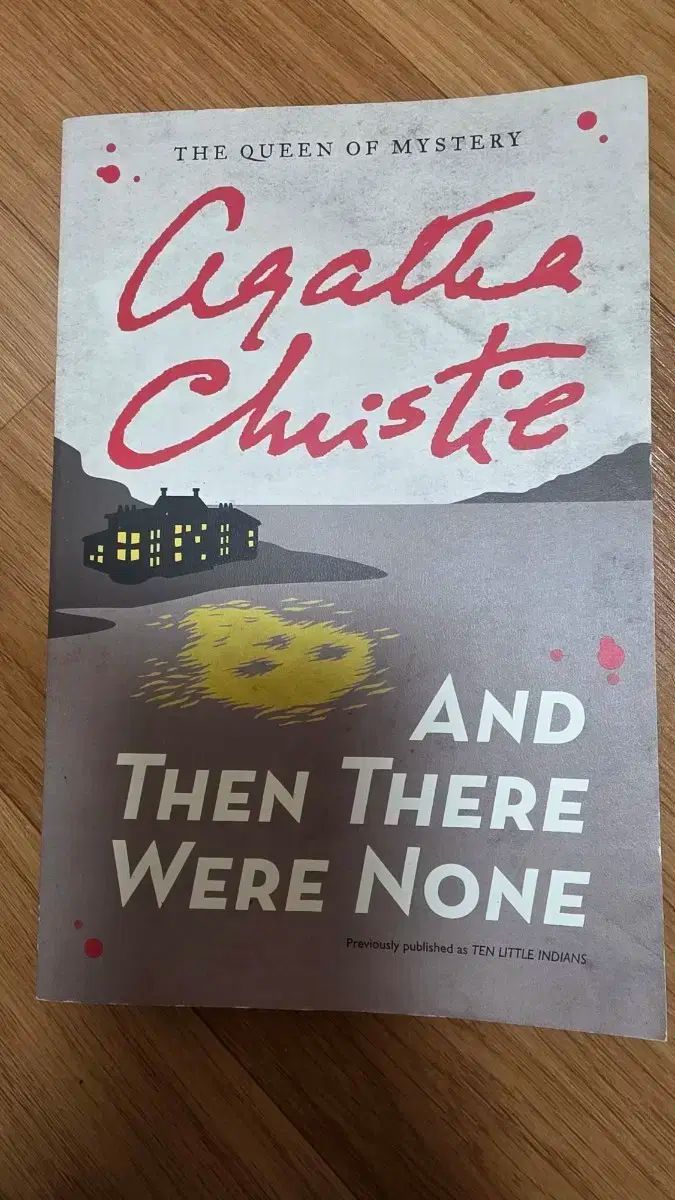 英語 書籍- And There Were None そして 誰も 何もなかった