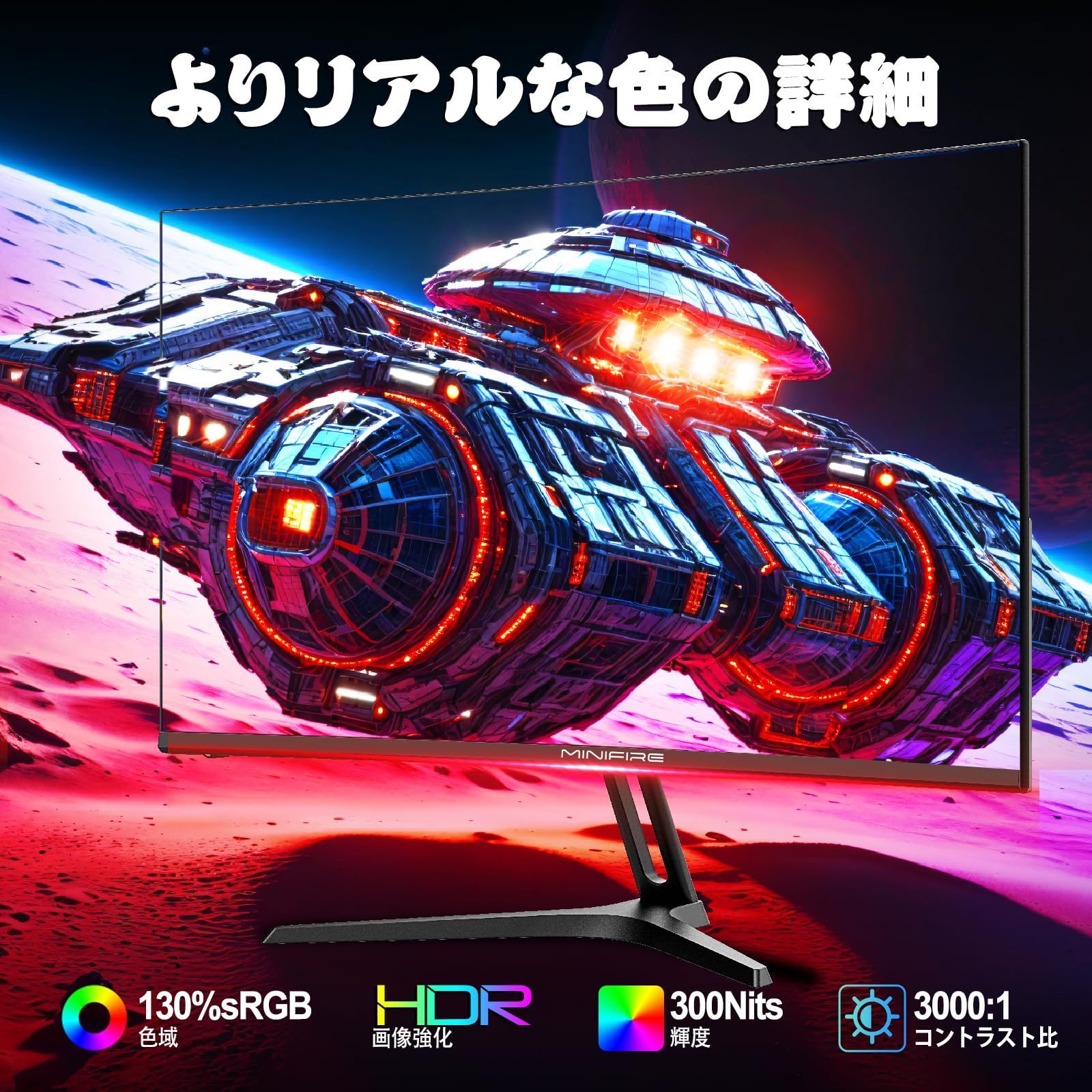 新品 Minifire モニター 27インチ 湾曲ゲーミングモニター 180Hz 71aCD-bE0UL._AC_UF350,