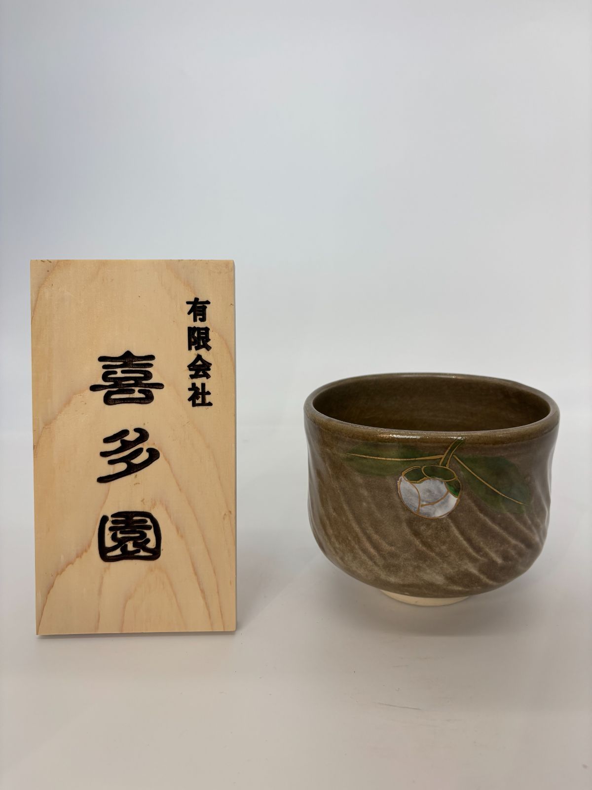 抹茶碗 清水焼 白椿 陶器 伝統工芸 茶器 茶道具 即配達