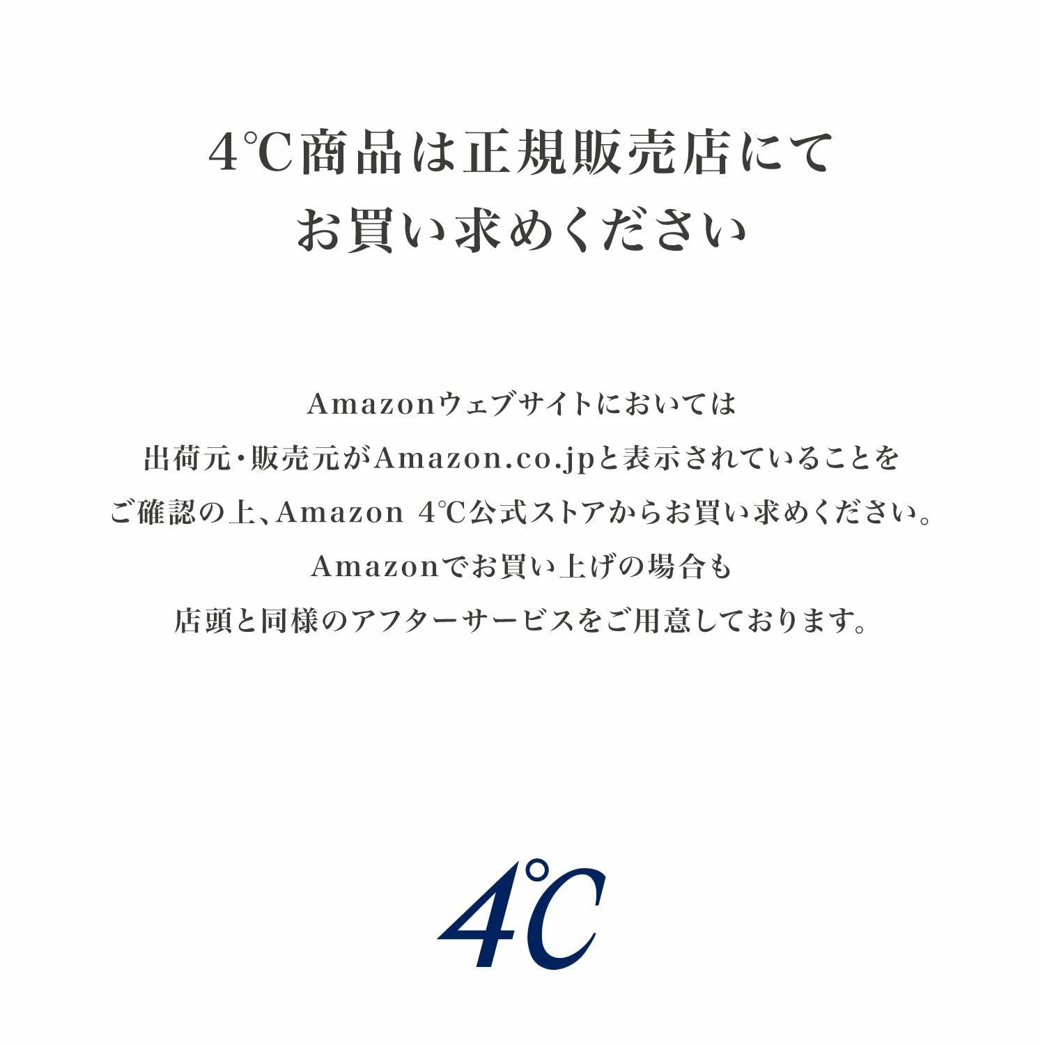  K 10ピンクゴールド ネックレス 4℃ 11184-612-3103-00-00 ヨンドシー レディース ネックレス アクセサリー