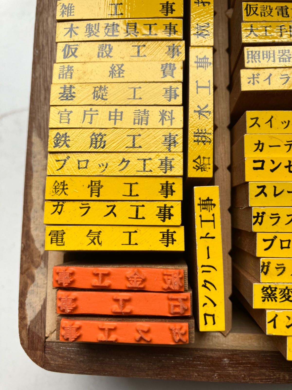 見積・設計用語印 未使用 - メルカリ