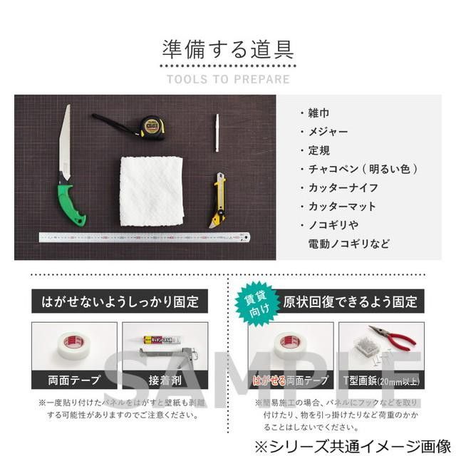 イパネッラ モザイク