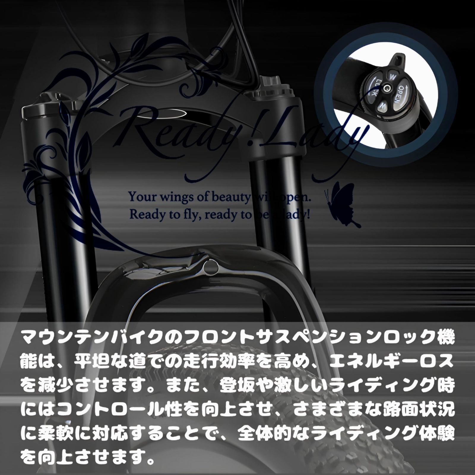 オフロードマウンテンバイ