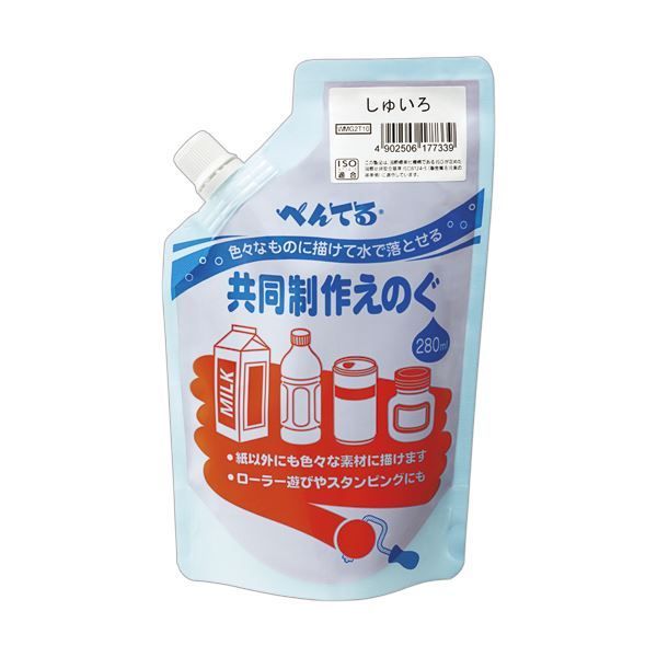 まとめ) ぺんてる 共同制作えのぐ しゅいろWMG2T10 1個 UCHIDAS