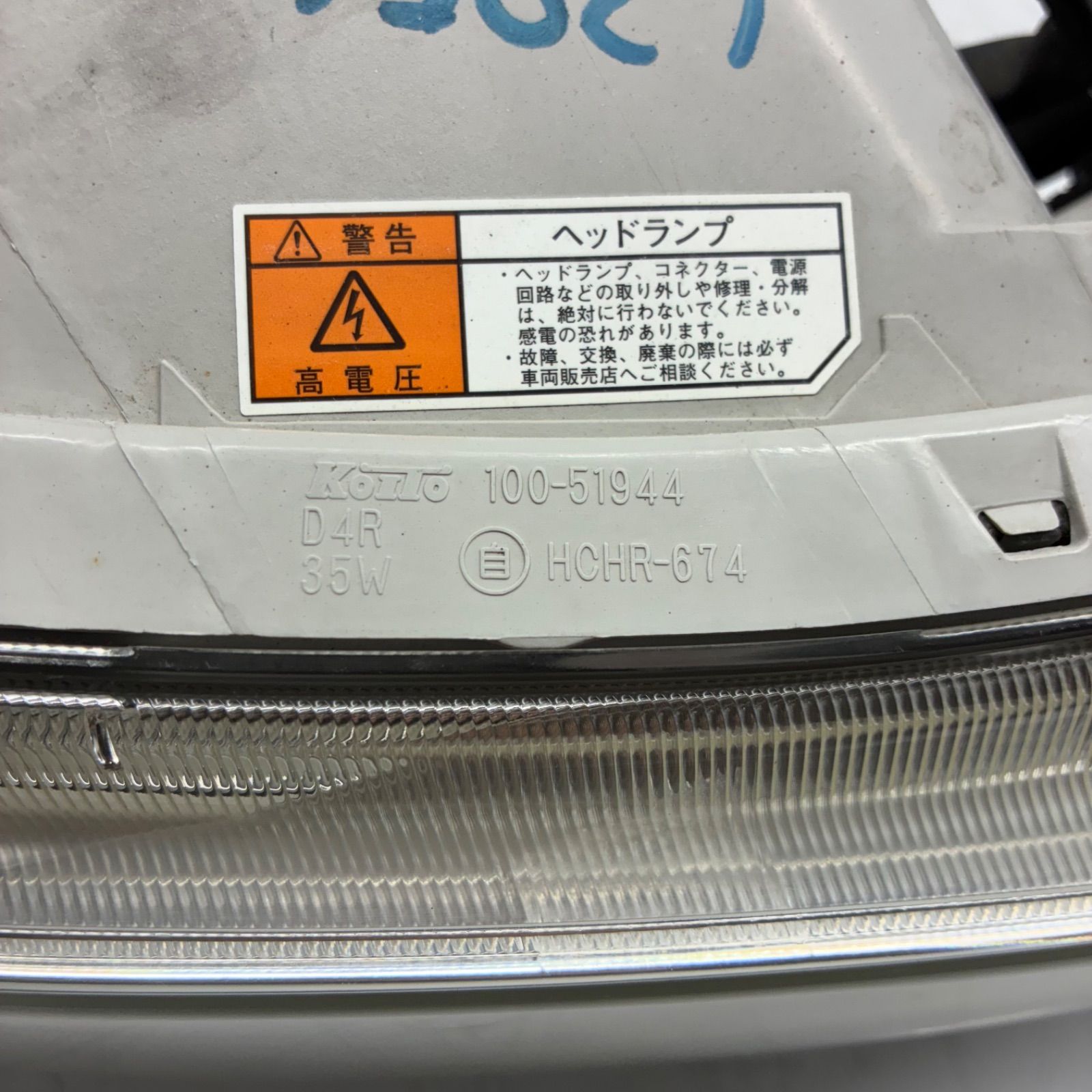 レンズ ランプ