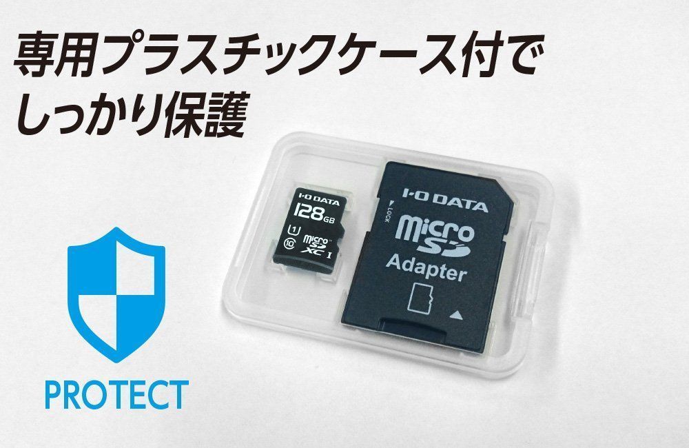 大人気】 アイ・オー・データ機器 マイクロＳＤカード MSDU13-128G