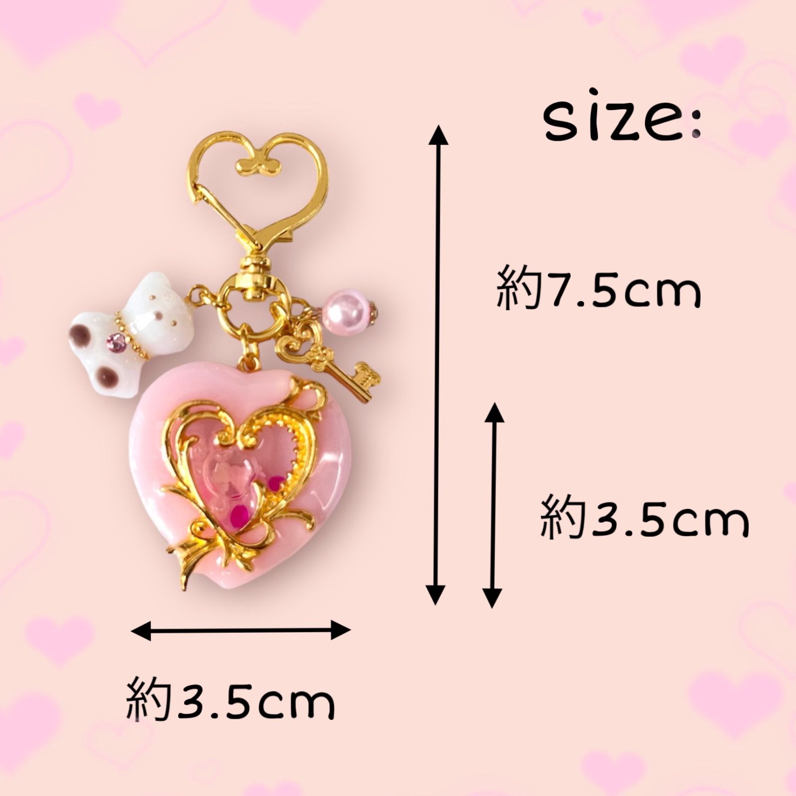 ハートころん＊ゆめいろくまちゃんシェイカーキーホルダー