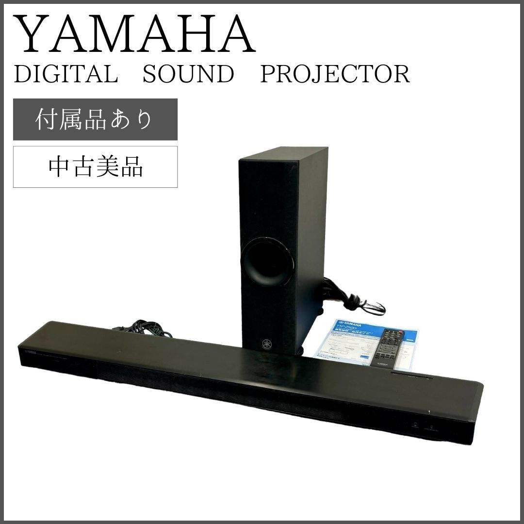 YAMAHA YSP 2500 7.1チャンネルスピーカー