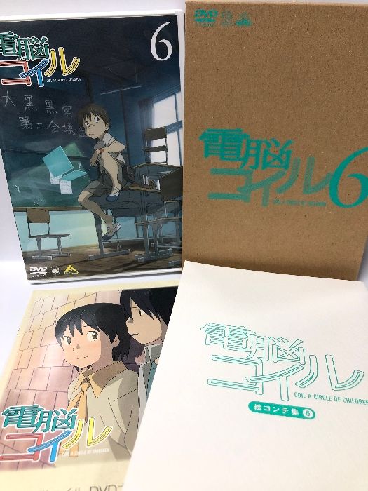 電脳コイル 第6巻 限定版 [DVD] 6g7v4d0 Amazon.co.jp: 電脳コイル (2) 限定版 [DVD] : 折笠富美子.桑島