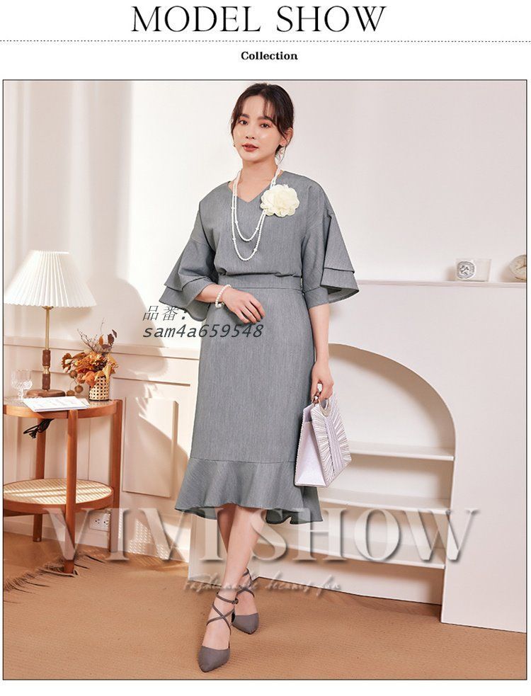 大きいサイズ お呼ばれ