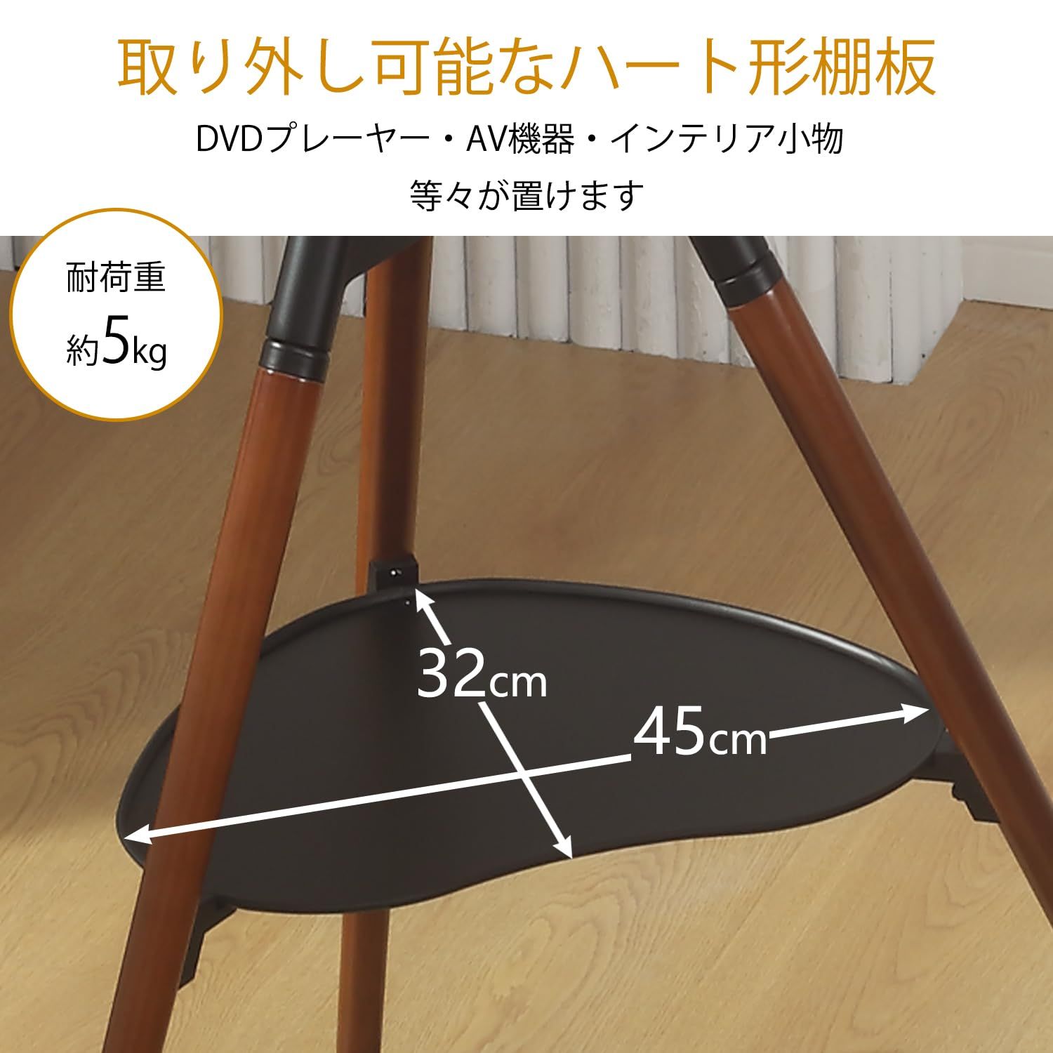 数量 イーゼル Fydeamer テレビスタンド 三脚TVスタンド 32-65インチ対応 コーナー 自立型 VESA規格 高さ無段階調節 テレビマウント 耐荷重40KG 天然木 棚板付き 家用 高さ無段階調節 組み立て簡単 木目調