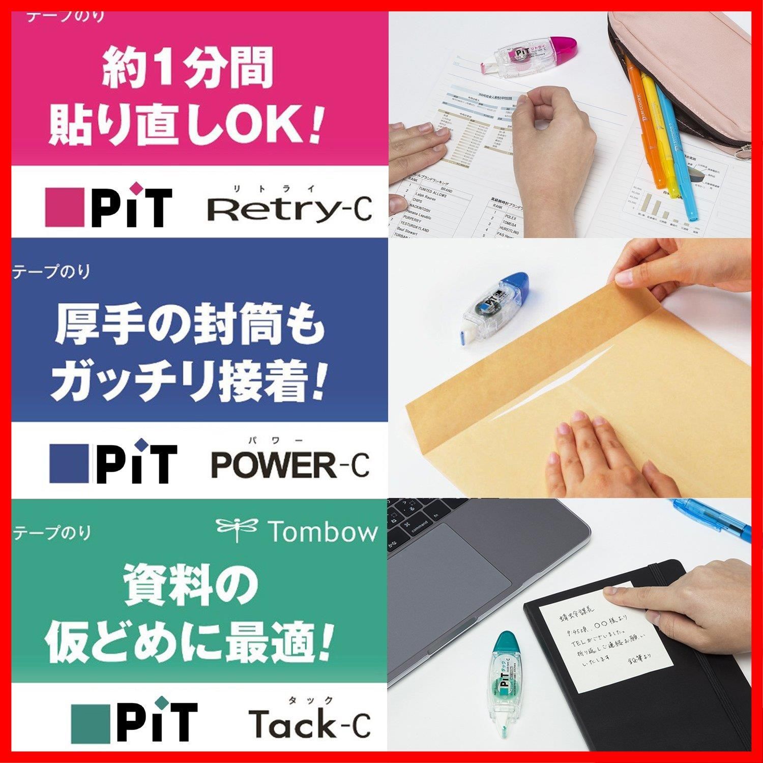 PR-CRN-5P