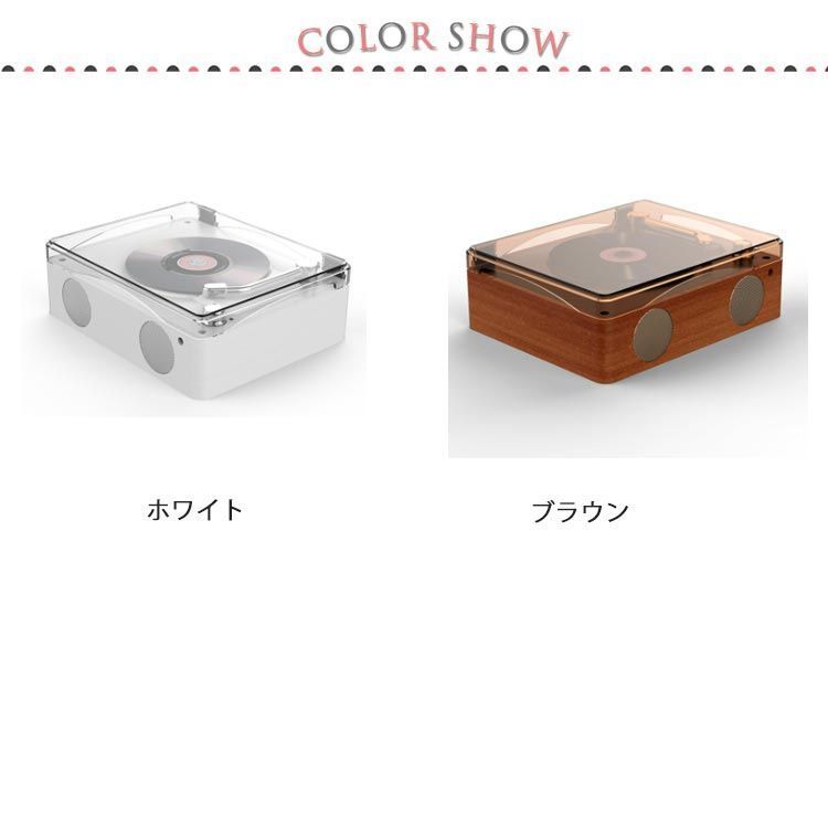 レコードプレーヤー 再生