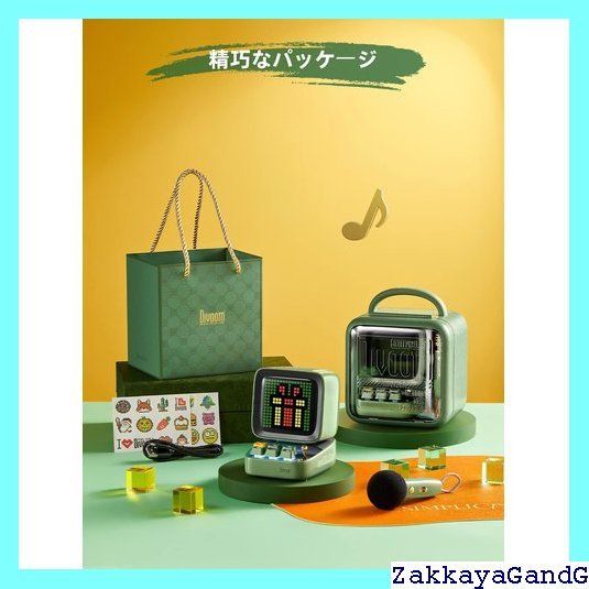 ワイヤレスBluetoothスピーカー