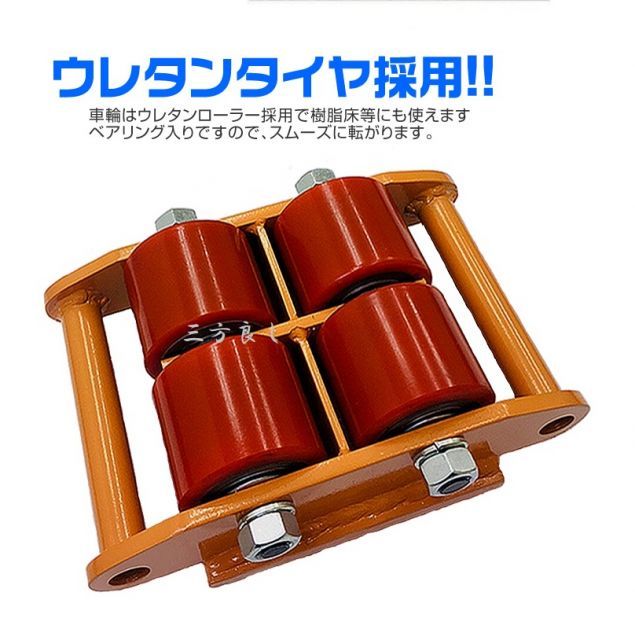 4台セット