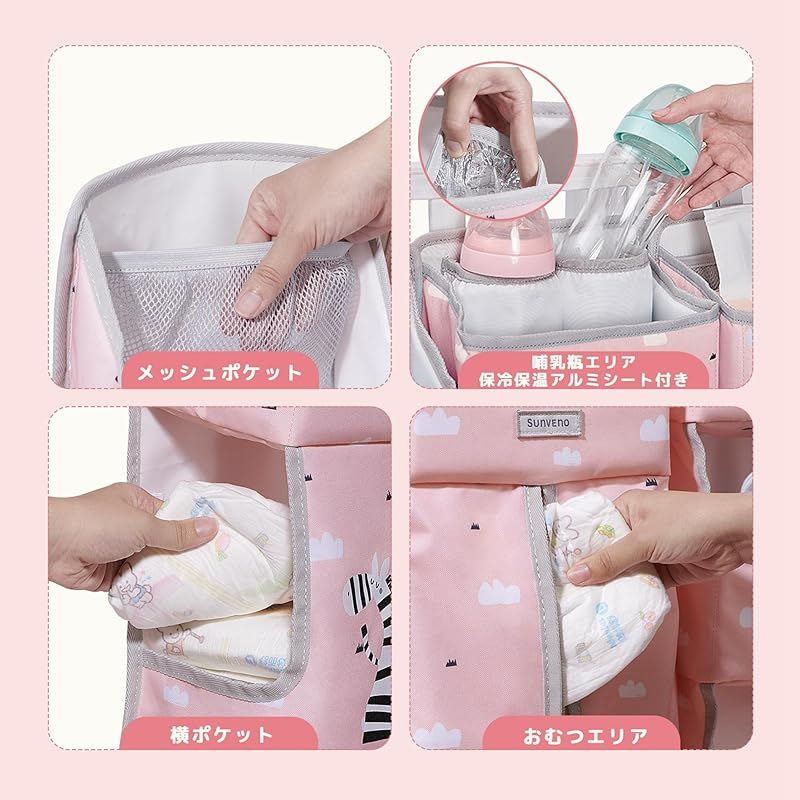 多機能