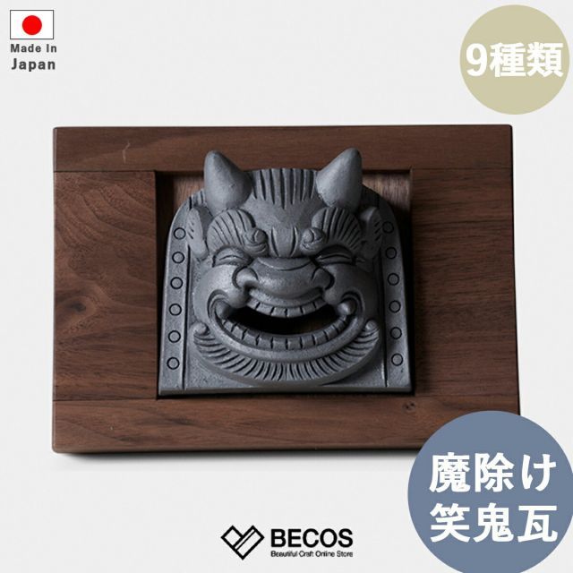 2025年度干支（へび・蛇・巳）の置物　煌（きらめき）●大森孝志作 高岡銅器 2025年度干支（へび・蛇・巳）の置物 煌（きらめき）○大森孝志作 高岡