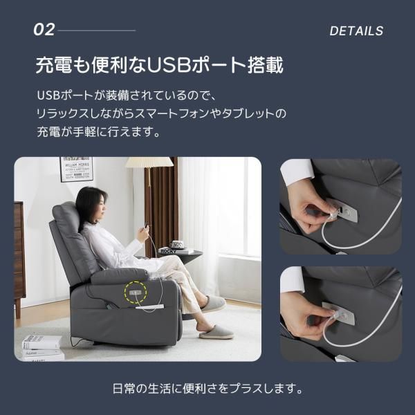 1人掛け USBポート付き