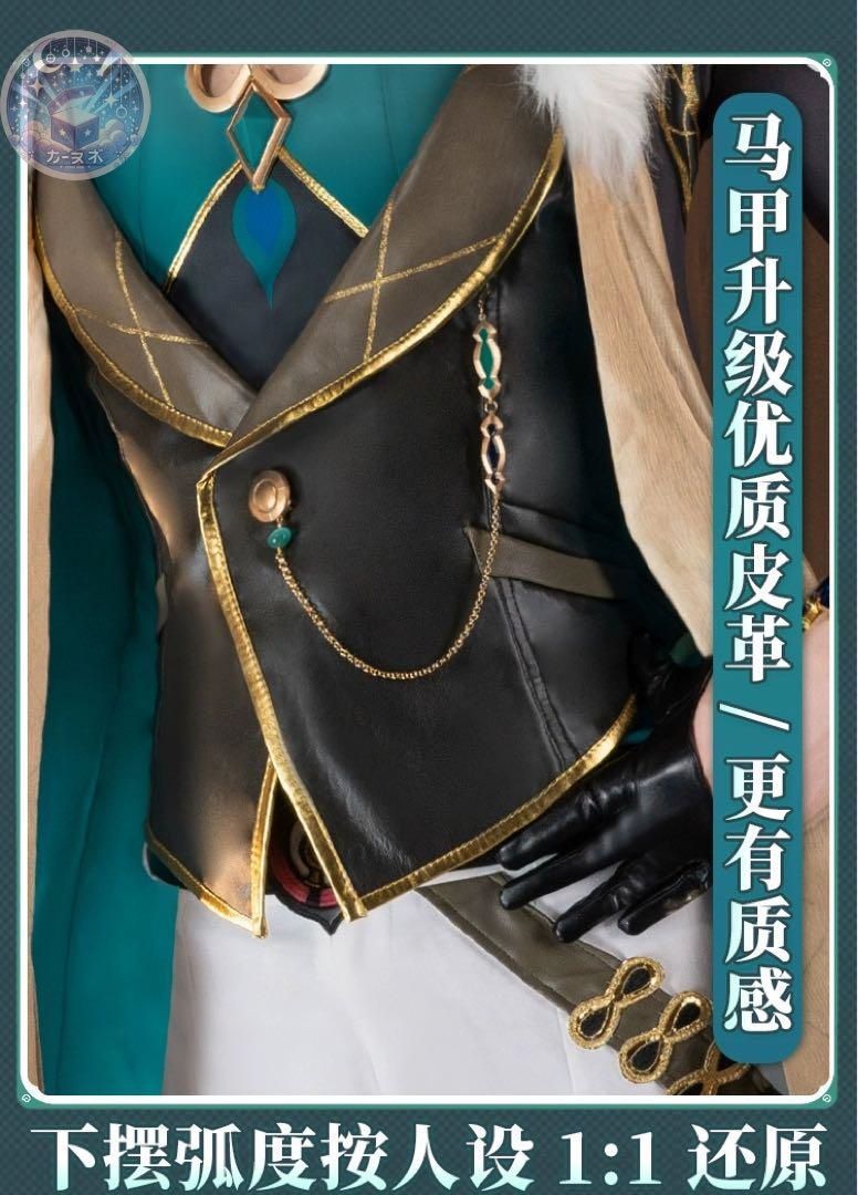コスチューム ハロウィン仮装