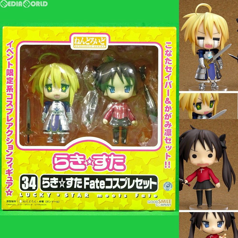 ワンフェス2008冬限定 ねんどろいど 034 らきすた Fateコスプレセット TVアニメ らきすた 完成品 可動フィギュア グッドスマイルカンパニー