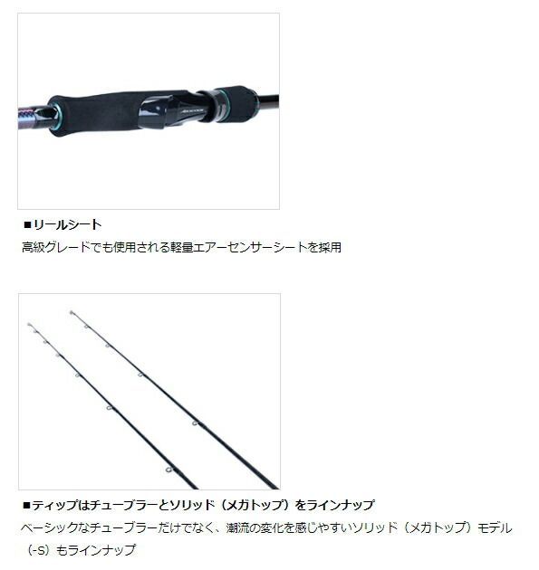 エギングロッド ダイワ 21 エメラルダス MX 83M・N - メルカリ