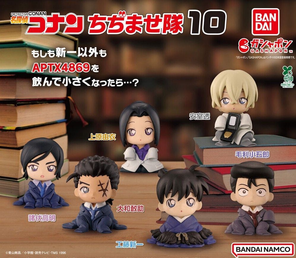 ちぢませ隊コナン10】名探偵コナン ちぢませ隊6 | j-hobby Collection